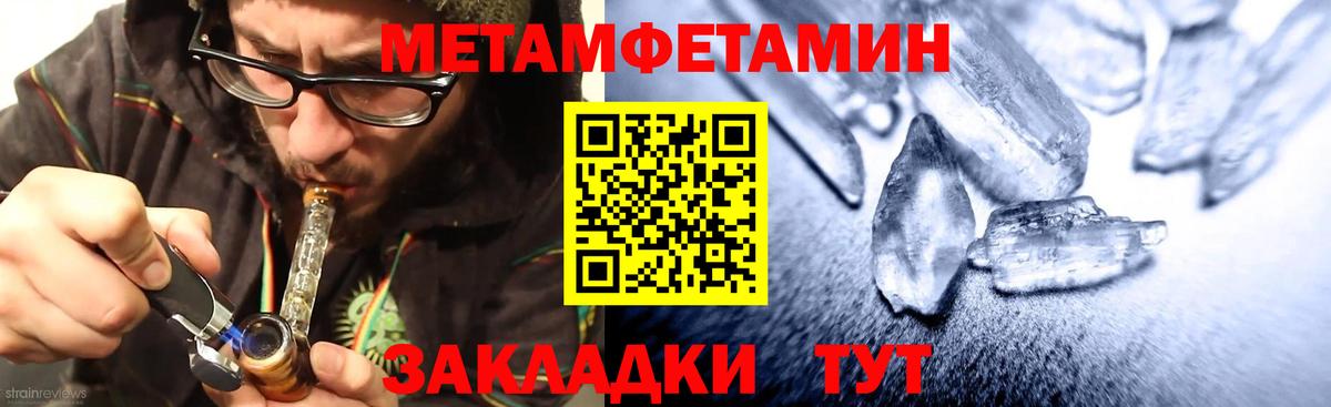 Amphetamine VHQ  Вход с VPN  Хасавюрт 