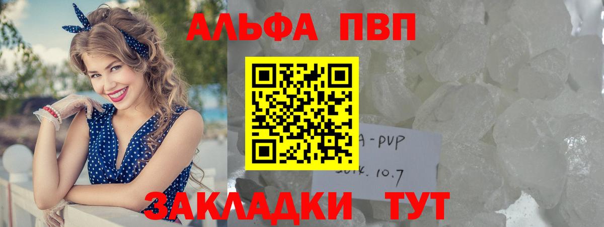 A PVP VHQ Хасавюрт