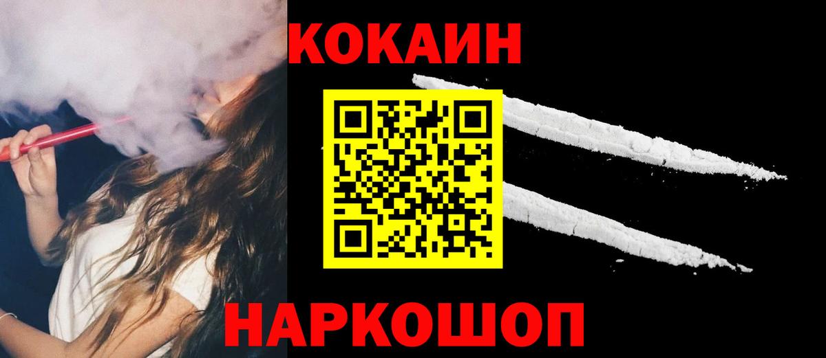 даркнет сайт  КОКАИН Fish Scale  Вход с VPN  Кокаин 97%  Хасавюрт  Cocaine 
