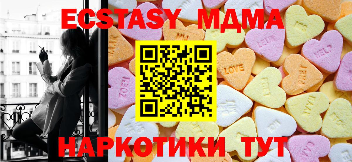 Экстази круглые Хасавюрт