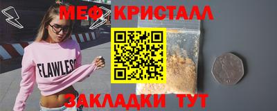 бутик Заводоуковск