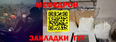 бутик Заводоуковск