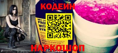 MESCALINE Заволжье