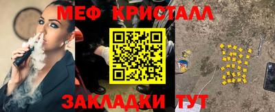 бутик Заводоуковск