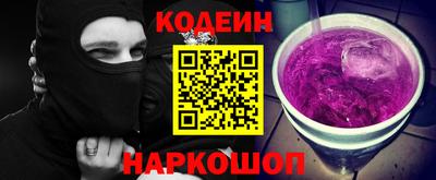 MESCALINE Заволжье