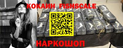 MESCALINE Заволжье