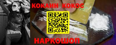 MESCALINE Заволжье