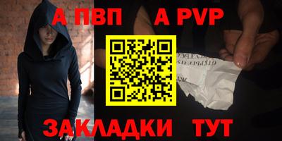 бутик Заводоуковск