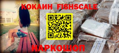 бутик Заводоуковск