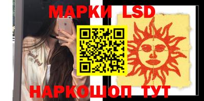 бутик Заводоуковск