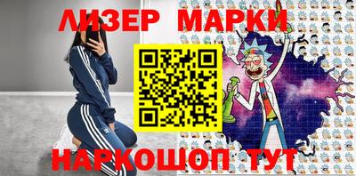 бутик Заводоуковск