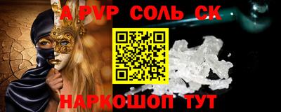 MESCALINE Заволжье