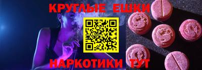 MESCALINE Заволжье