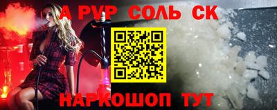 бутик Заводоуковск