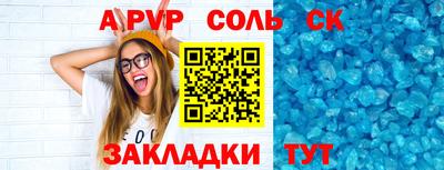 a pvp Жуковский