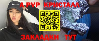 a pvp Жуковский
