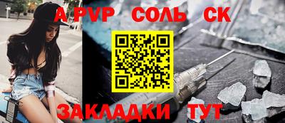 a pvp Жуковский