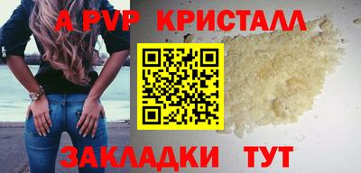 a pvp Жуковский