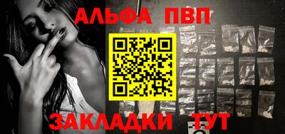 бутик Заводоуковск