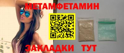 MESCALINE Заволжье