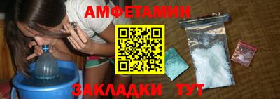 бутик Заводоуковск