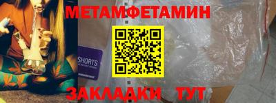 бутик Заводоуковск