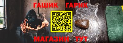 бутик Заводоуковск