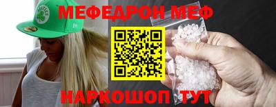MESCALINE Заволжье