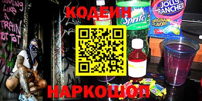 MESCALINE Заволжье