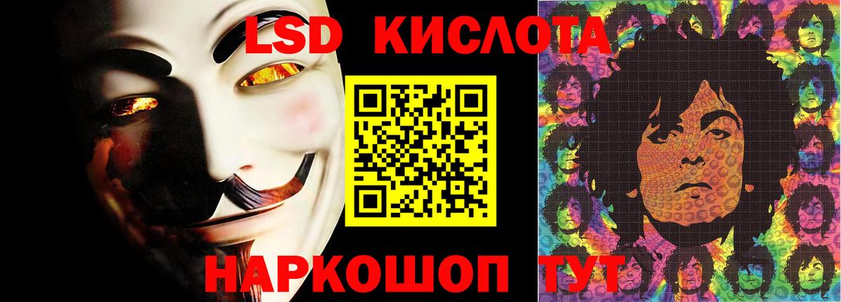 Лсд 25 экстази ecstasy Хасавюрт