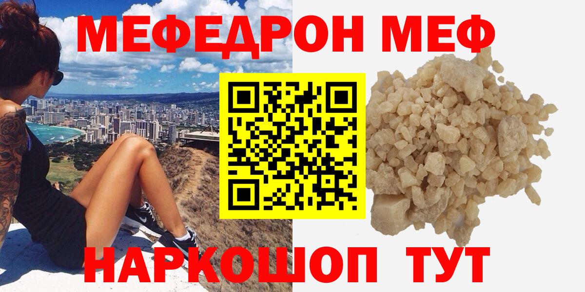 Хасавюрт  Меф  Вход с VPN  Мефедрон VHQ  МЯУ-МЯУ мяу мяу 