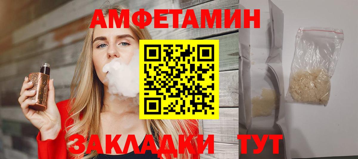 МЕТАМФЕТАМИН витя Хасавюрт