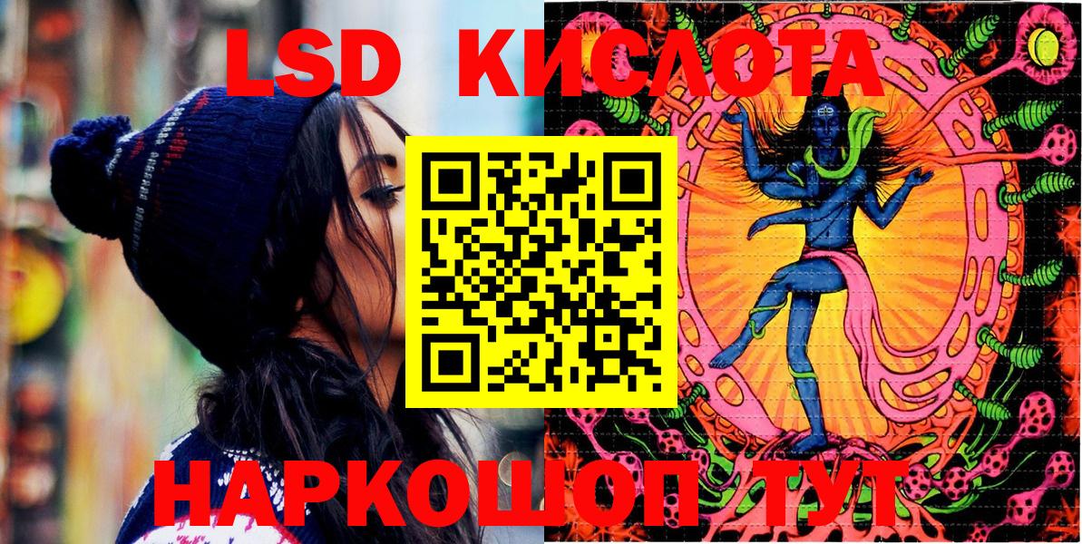 Хасавюрт  Наркотические марки 1,8мг  Вход с VPN  Наркотические марки  Наркотические марки 1,8мг 