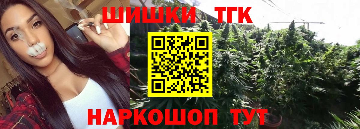 Шишки марихуана White Widow Хасавюрт