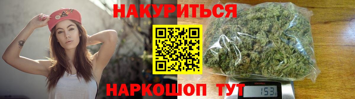 Канабис тримм  Бошки марихуана гибрид  Хасавюрт  Конопля гибрид  Вход с VPN  Канабис план 